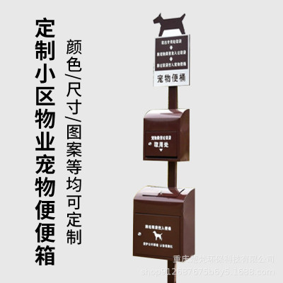 户外宠物便便便便纸箱狗便箱屋物业小区宠物拾便箱粪便垃圾收集箱