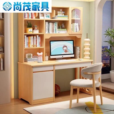 实木书桌一体儿童学习配书架家用初中小学生写字台卧室办公电脑桌