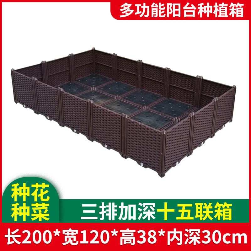 阳台种菜盆蔬菜种植箱菜园抖音专用箱特大加深花槽塑料花盆楼顶