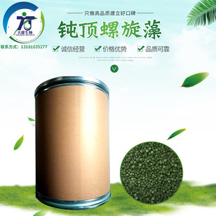 螺旋藻片均衡的的好蛋白质天健生物钝顶螺旋藻粉营养成分