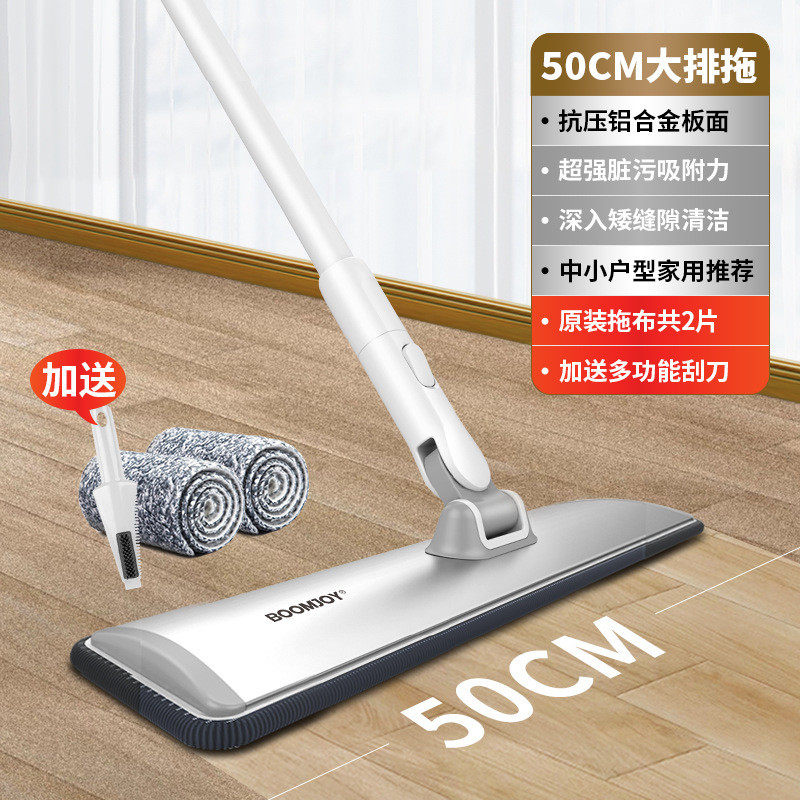 71tx保洁商用平板拖把公用场所工厂排拖尘推一拖净2022新款拖布