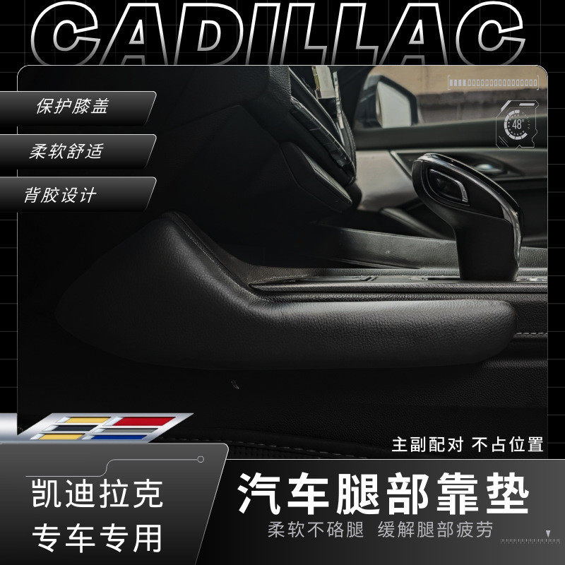 热销mdcgvdict5改装中控皮质包裹性能提升操控支撑汽车腿部靠垫,汽车用品/电子/清洗/改装,汽车文化产品,淘宝优惠券,粉丝福利购,淘宝优惠卷