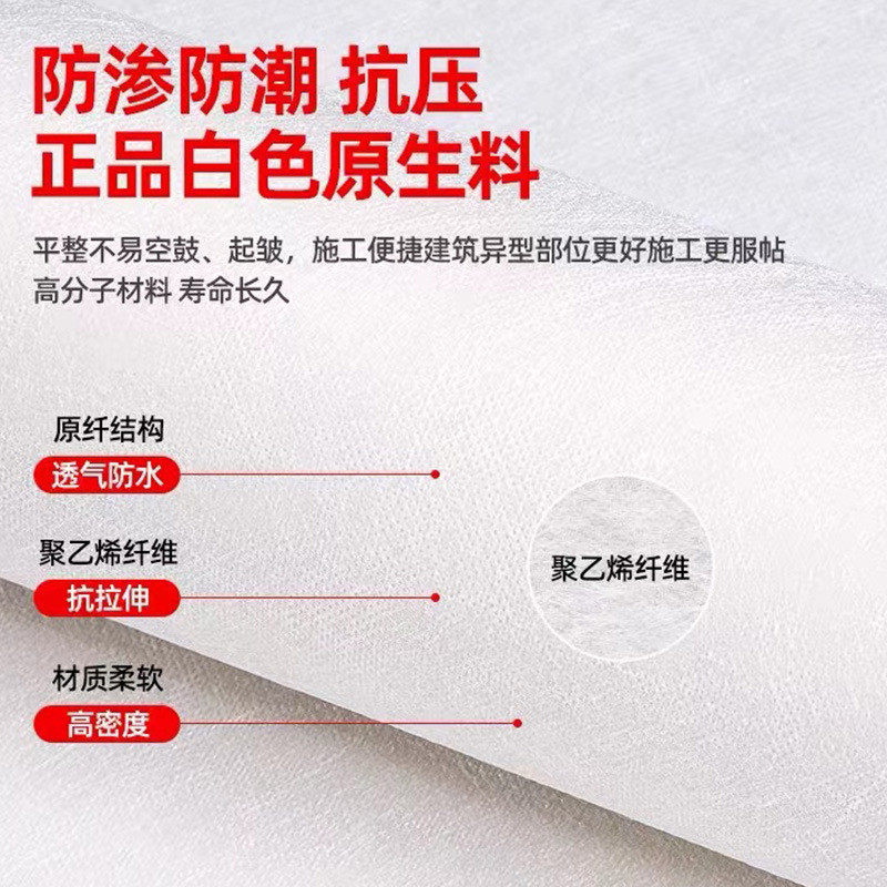 防水丙纶布高分子聚乙烯丙纶卷材新料地下室屋顶卫生间防水批发