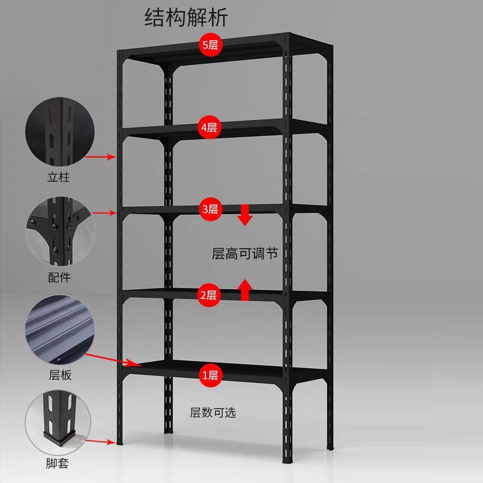 99ch轻型角钢货架批发仓储货架家用储藏室货架置物层板货架杂货店