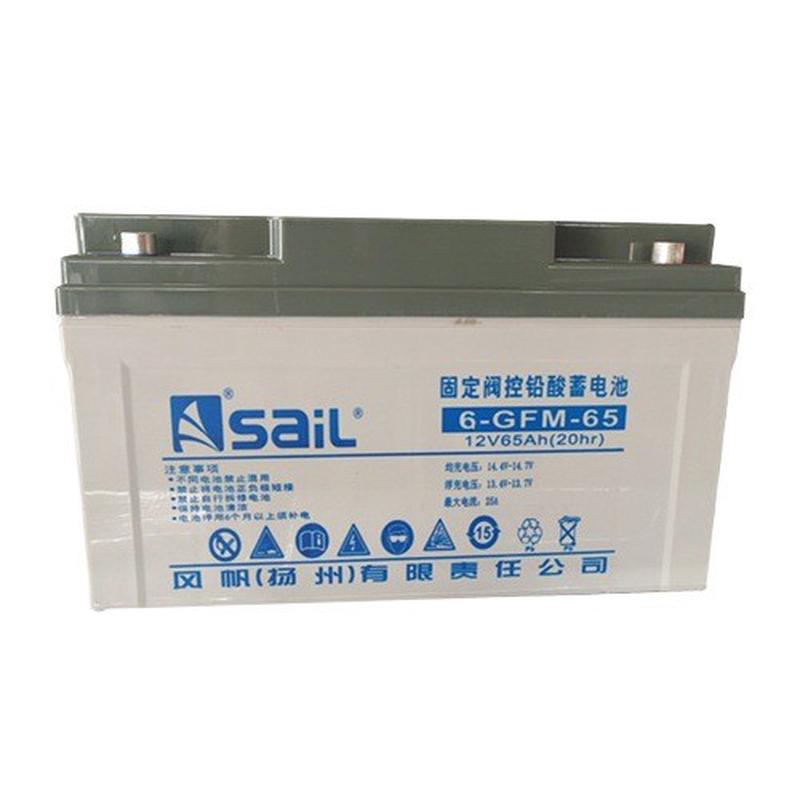 SaiL/风帆蓄电池6-GFM-65铅酸免维护12V6H直流屏机房储能电池