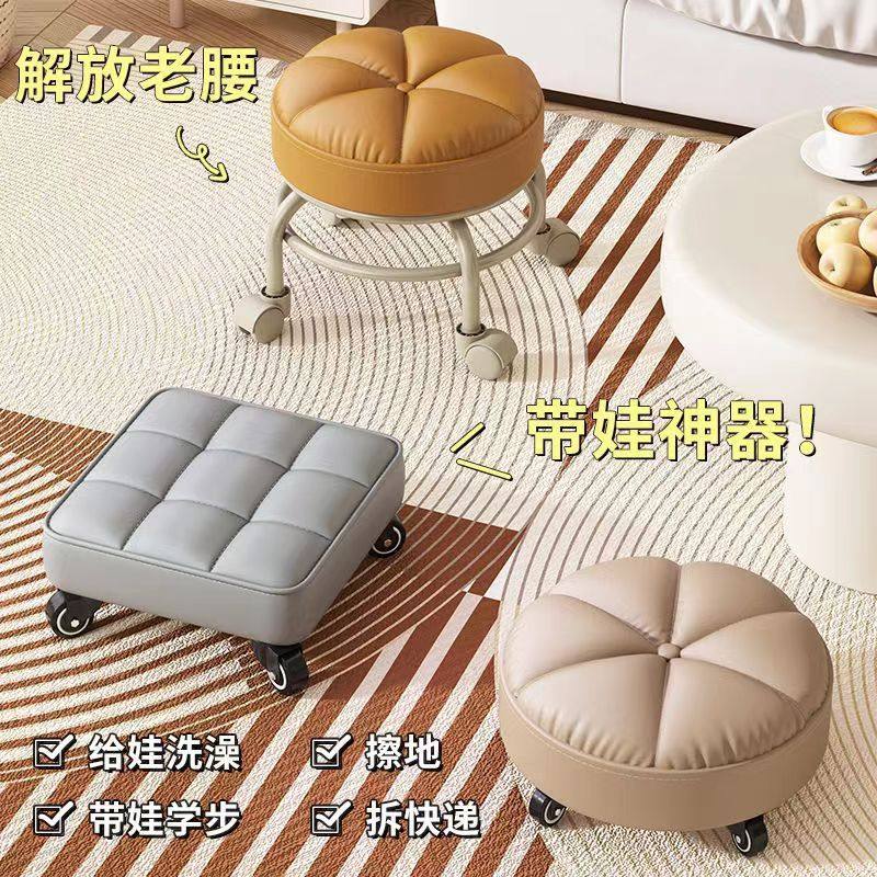 小凳子滑轮矮凳带万向轮美缝擦地圆凳儿童学步修脚足浴板凳,住宅家具,矮凳,淘宝优惠券,粉丝福利购,淘宝优惠卷
