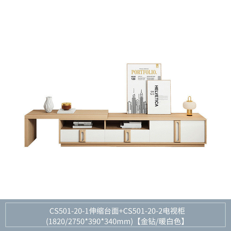 电视柜茶几组合套装光志现代简约客厅小户型伸缩电视柜经济型地柜
