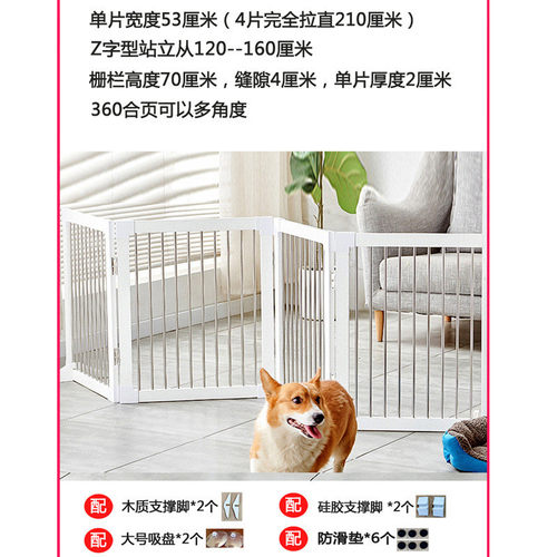 宠物狗围栏全套宠物门栏门隔离狗挡狗栅栏室内猫笼子分离中小型犬