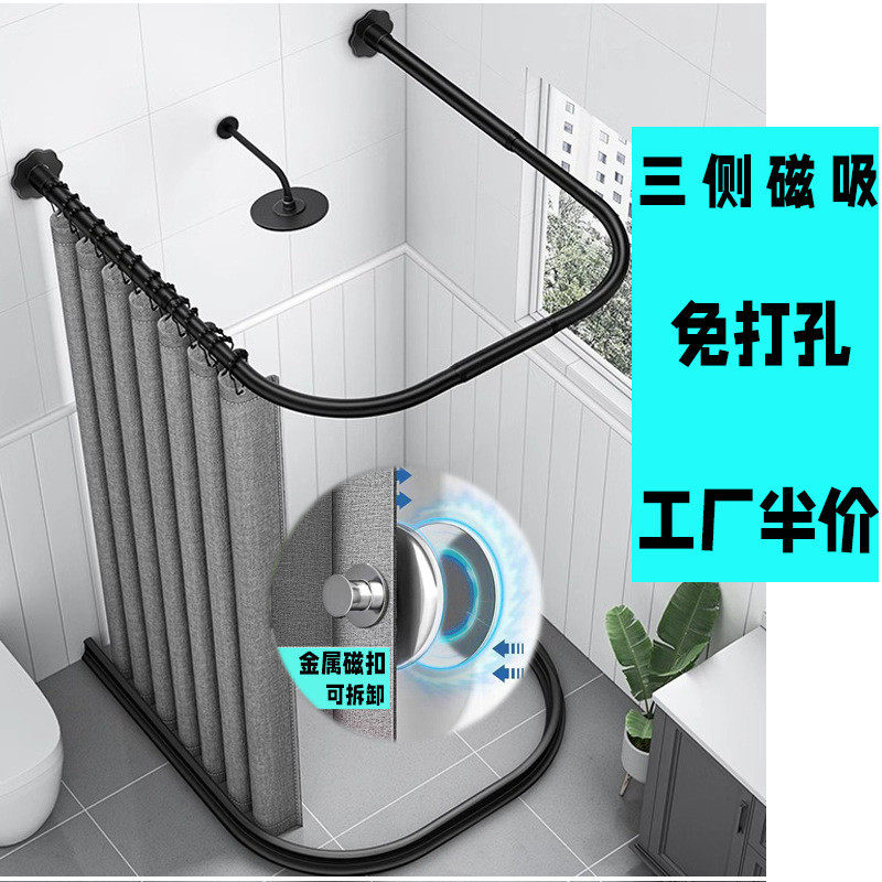 U形折叠浴帘套装淋浴帘卫生间干湿分离浴室遮挡帘免打孔u型浴帘杆