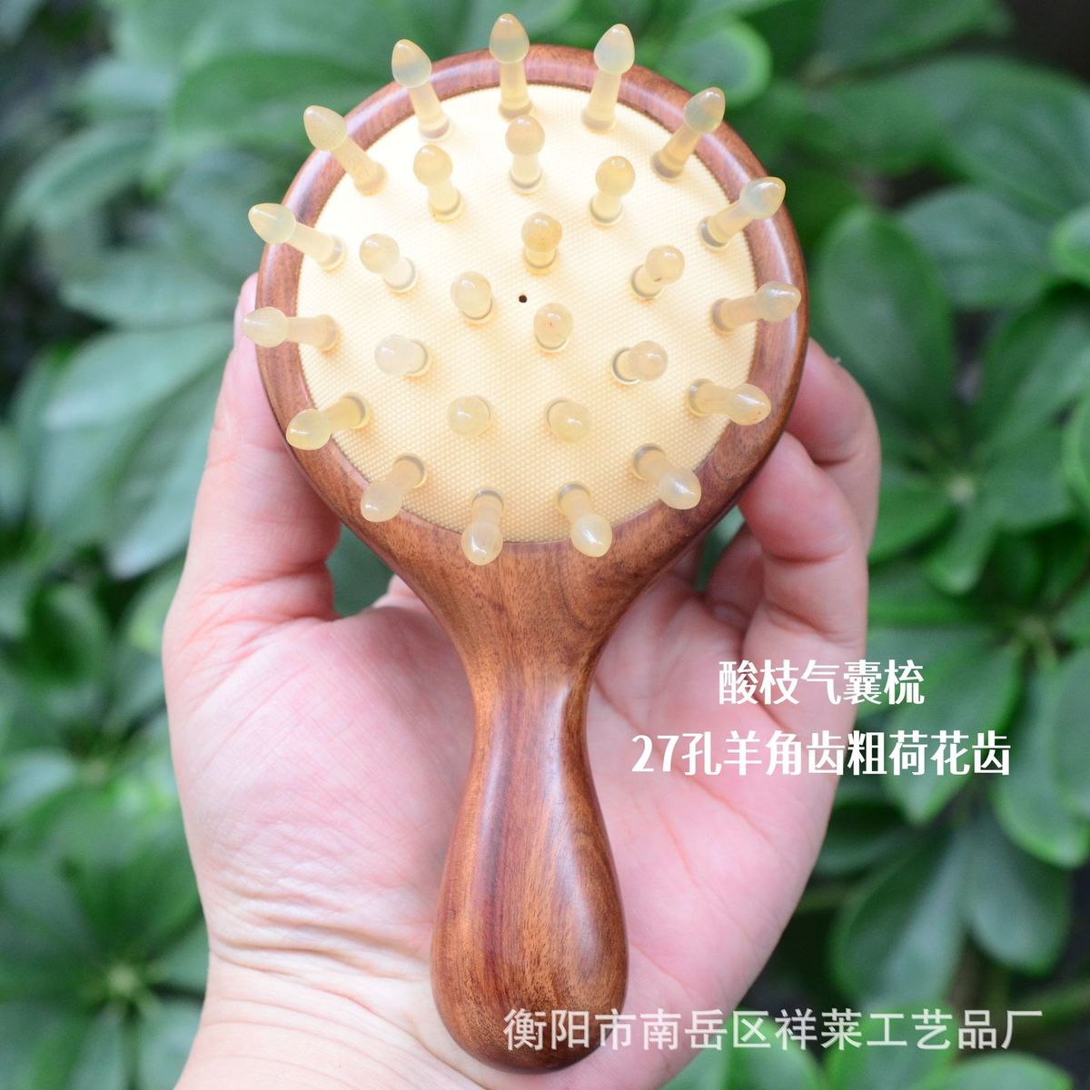 小胖墩黑檀木按摩梳酸枝实木气垫梳子女头部经络气囊梳小号防静电
