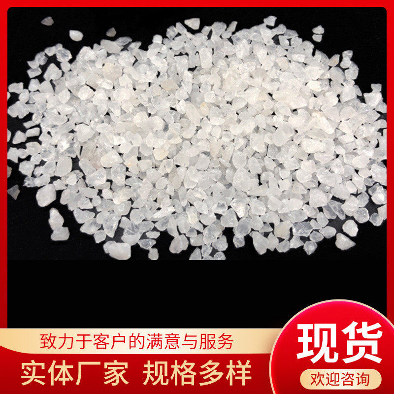 石英砂污水处理石英砂铸造石英砂 石英砂颗粒草坪填充白沙子,饰品/流行首饰/时尚饰品新,奇石,淘宝优惠券,粉丝福利购,淘宝优惠卷