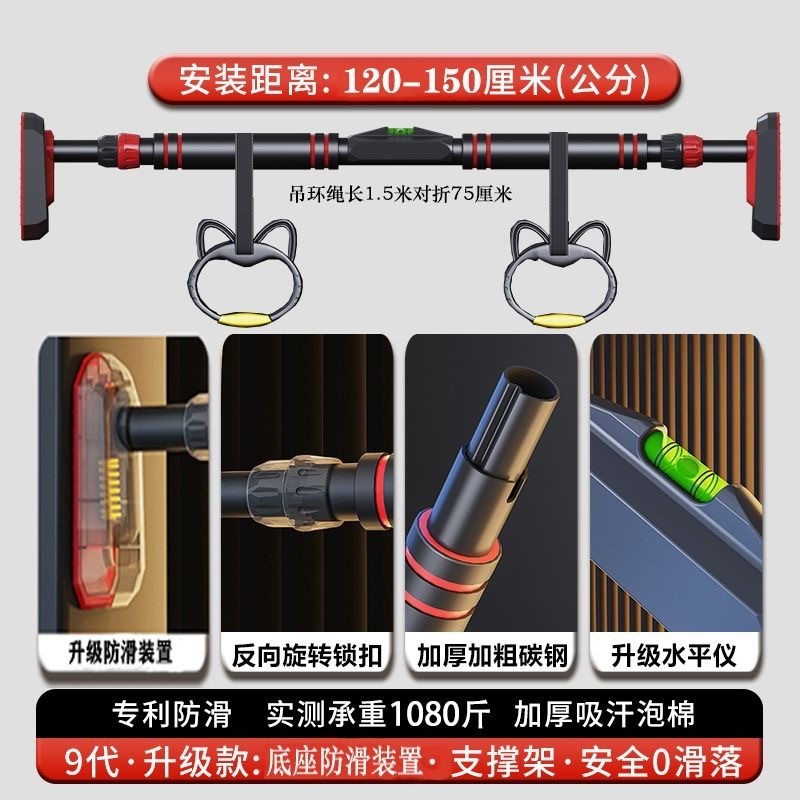伸缩单杠引体向上免打孔成人儿童健身运动器材门框墙上可家庭单杠