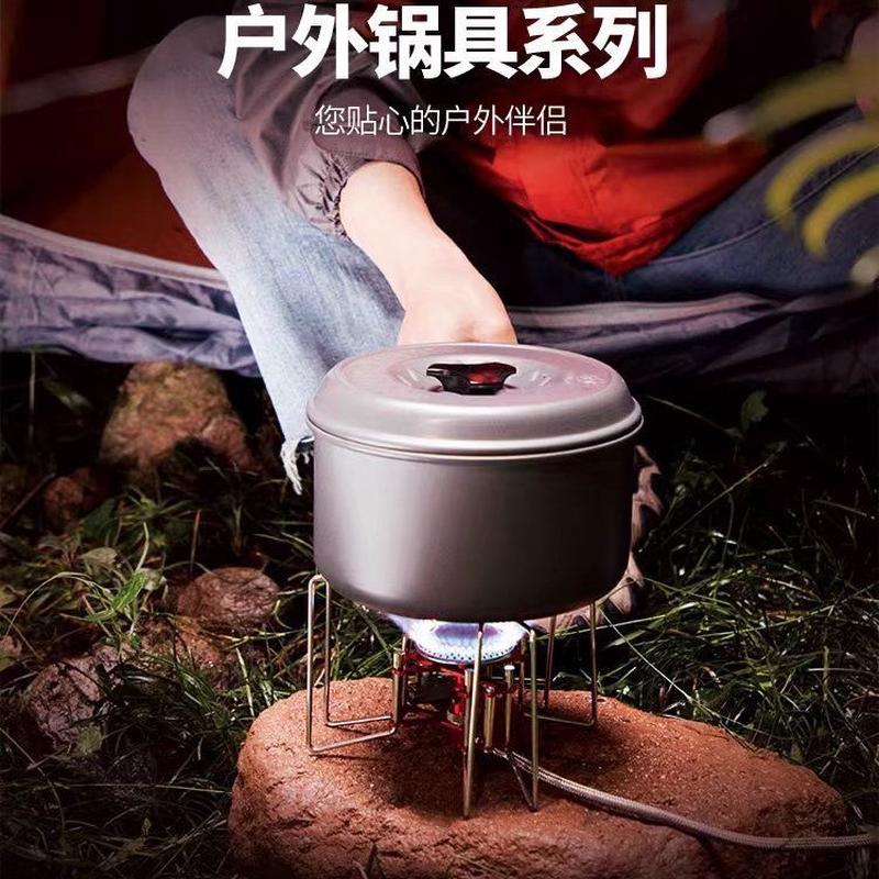 步林户外不粘煎渚锅BL200-C20 C21 5升6L渚锅汤锅S2900