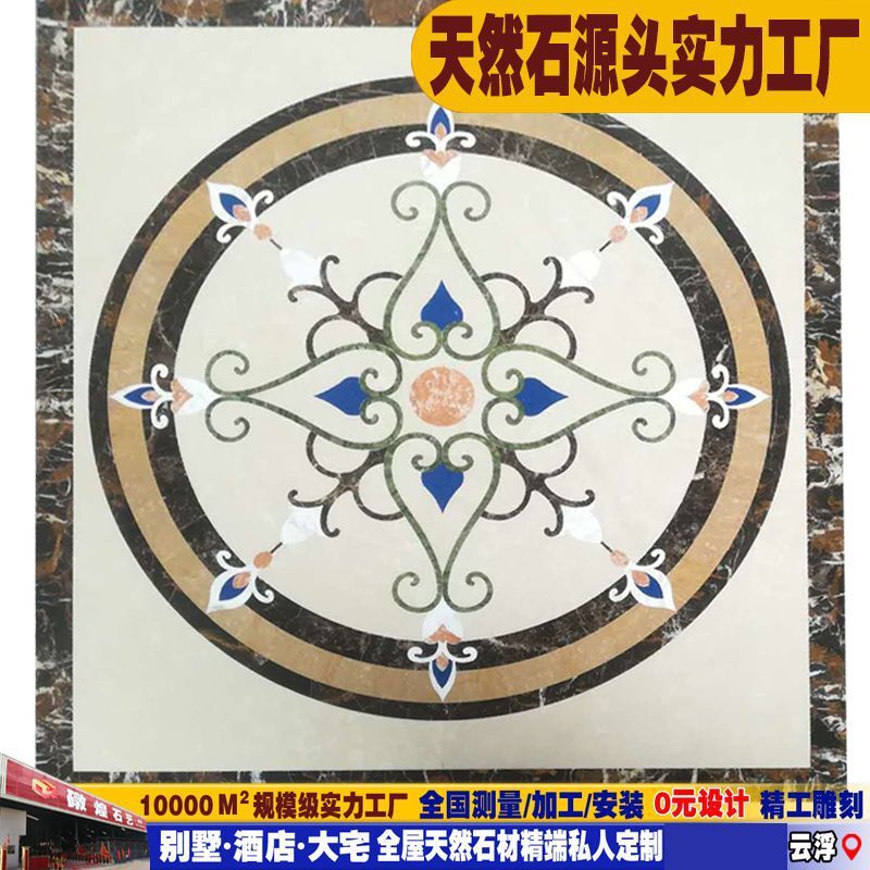 天然大理石花水刀拼画客厅地面餐厅过道玄关走廊装饰正方形地室内