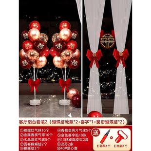 饰飘立柱新房婚礼场景婚庆用品大全订婚地套装 结婚布置气球婚房装