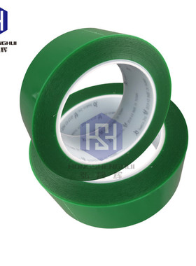 台湾绿色my2g四维测试胶带鹿头牌耐高温绝缘电镀遮蔽胶25mm*66m