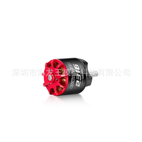 热销好盈skywalker固定翼有感无刷电机2312sl2316sl2320sl马达