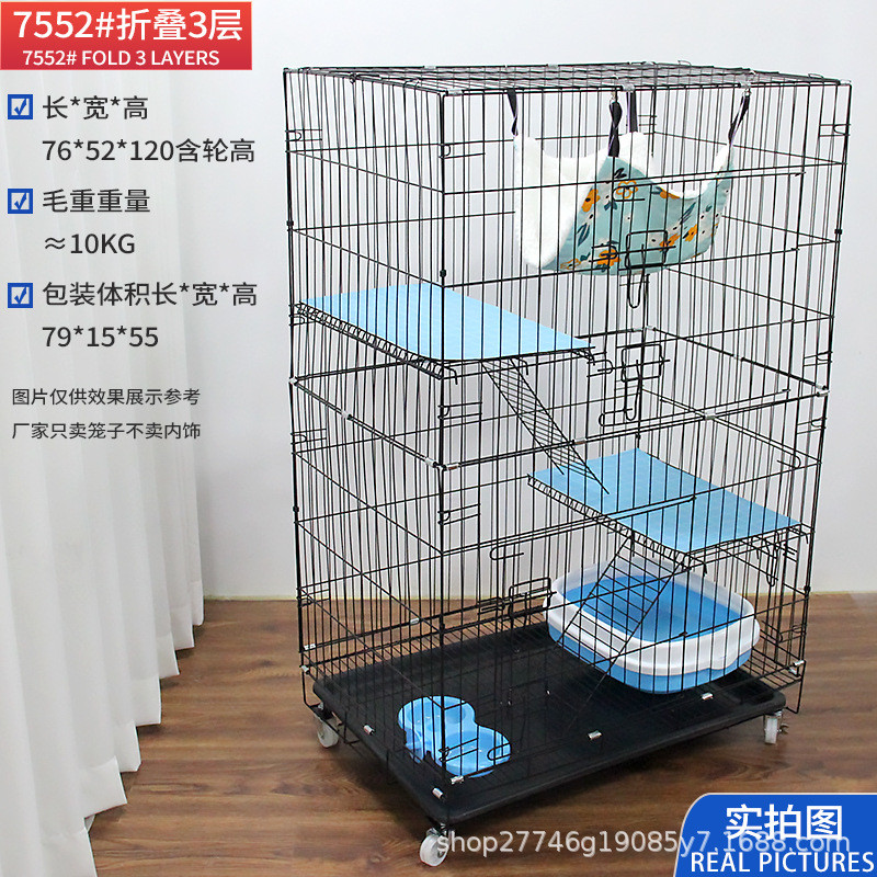猫别墅多层可折叠收纳便捷大空间家用四层猫笼子三层室内自由猫窝