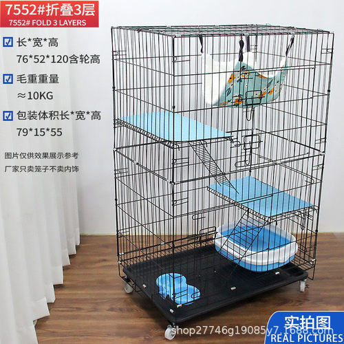 猫笼子家用室内多层猫别墅可折叠收纳便捷自由大空间三层四层猫窝