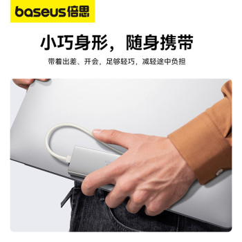 批发 众享系列 四合一 HUB 多端口合一 多口扩展坞玩转办公设备