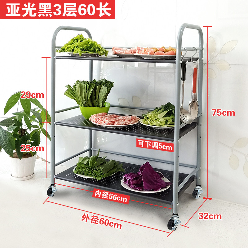 火锅店放菜架子火锅架厨房置物架餐车多层烧烤架子推车酒店蔬菜架