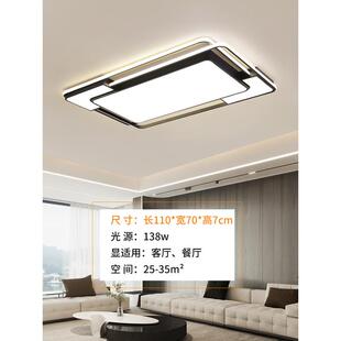 2024年新款led客厅大厅主灯超级亮方形护眼房间卧室高级感吸顶灯