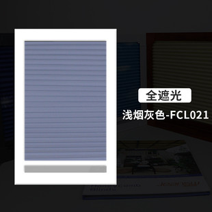 遮阳窗帘办公室电动窗帘蜂巢帘全遮光窗帘手动 供应拉珠款