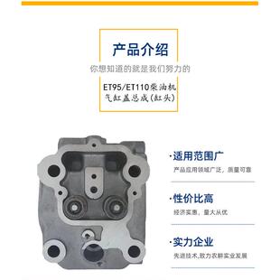 热销跨境老挝泰国柴油机气缸盖总成et95et110柴油机缸头总成配件s