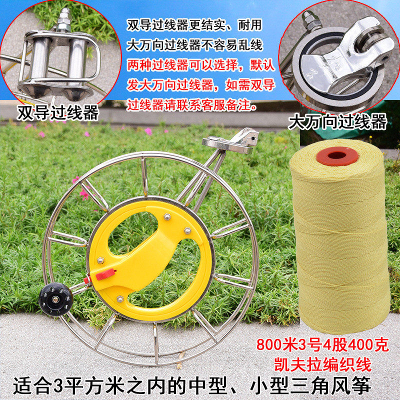 风筝2021新款风筝线轮不锈钢手握轮批发轮高档风筝线盘可加装背