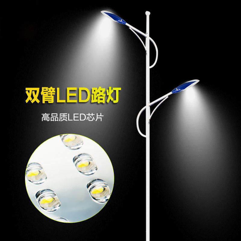 厂家直销市电高杆灯led路灯户外新农村超亮220v100w双臂路灯,家装灯饰光源,景观庭院灯饰,淘宝优惠券,粉丝福利购,淘宝优惠卷