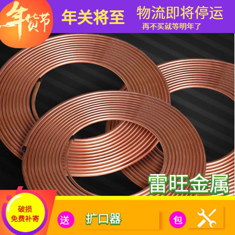 厂家加工c1100蚊香型盘管空调用Tp2冷却紫铜管散热蚊香紫铜管