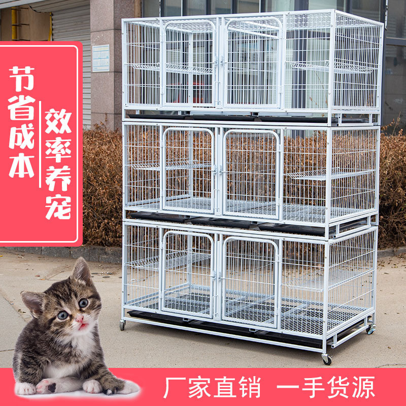 繁殖笼猫笼三层宠物店多层寄养笼猫笼子猫别墅带隔断双层繁育猫舍