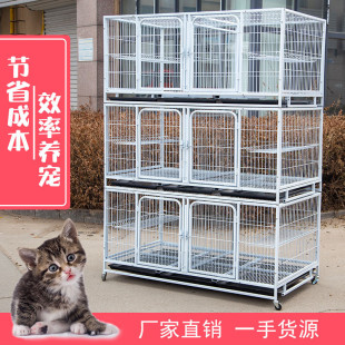 繁殖笼猫笼三层宠物店多层寄养笼猫笼子猫别墅带隔断双层繁育猫舍