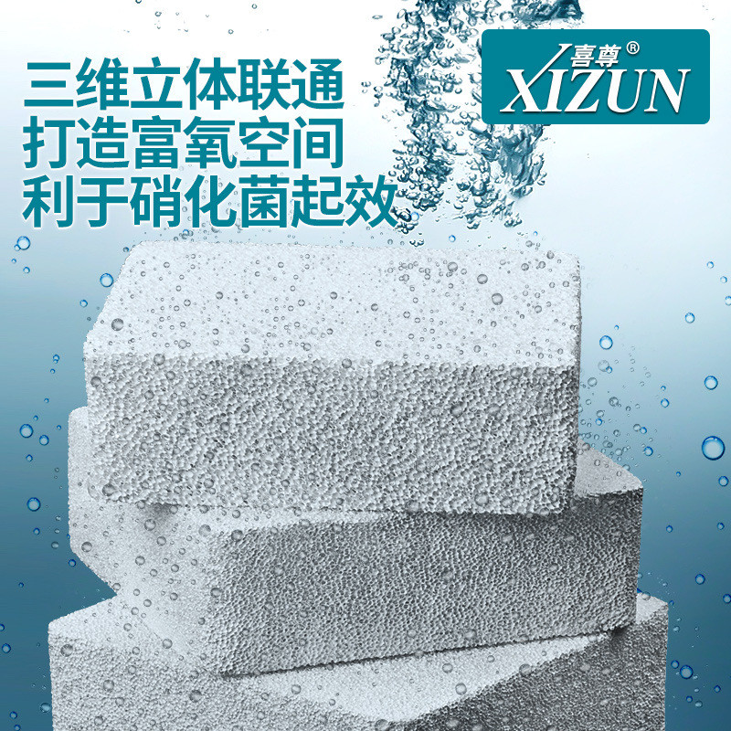 热销喜尊培菌大方砖滤材细菌屋水族箱底滤鱼缸过滤材料净水生化培
