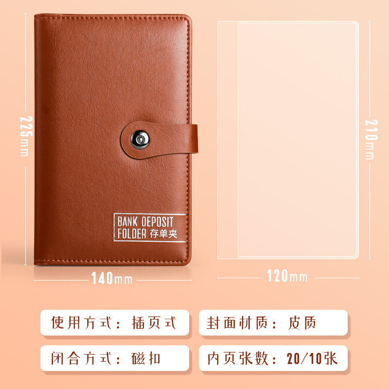 热销银行存单收纳本 支票汇票定期活期存款单票据夹 存折本储蓄单