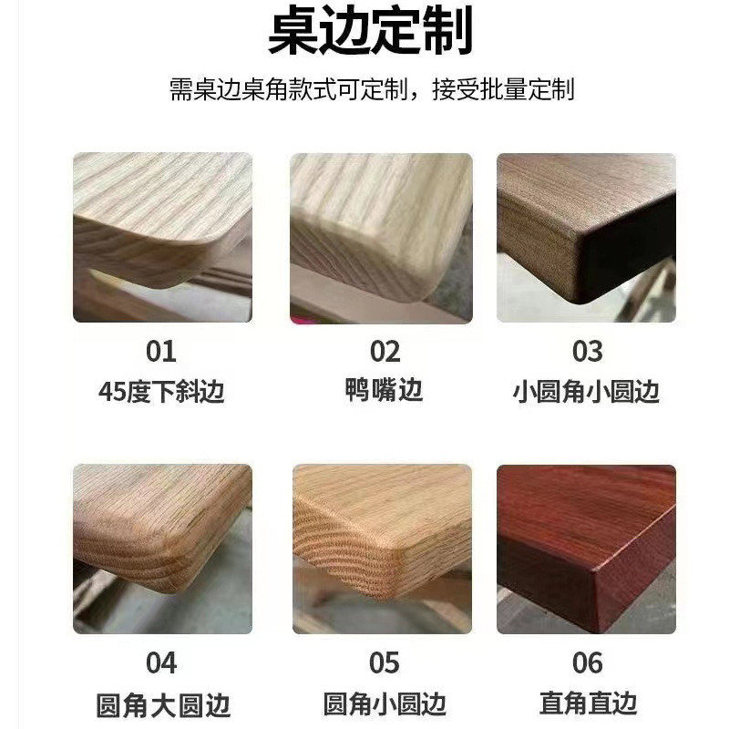 实木桌面整张白蜡木榆木板材餐桌办公桌松原木大板木桌板实木吧台