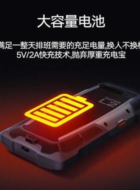 热销pda/商米l2spro智能sunmi手持终端数据采集器盘点机扫码进销