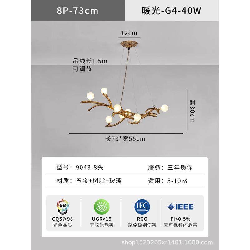 北欧客厅吊灯创意网红民宿茶室餐厅装饰树枝灯寂日式侘禅意风灯具,家装灯饰光源,餐厅吊灯,淘宝优惠券,粉丝福利购,淘宝优惠卷