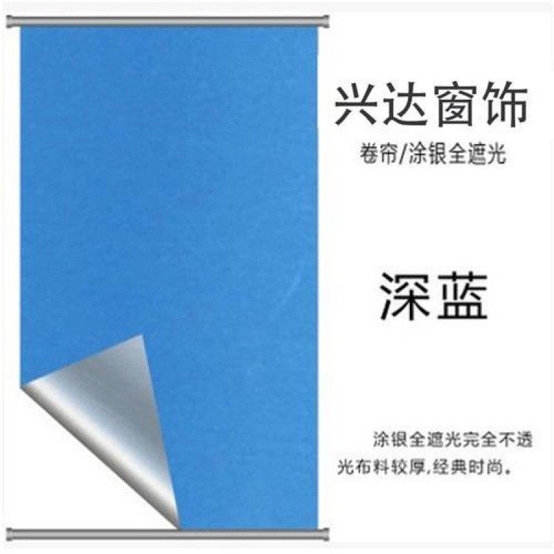 卷帘窗帘遮光打孔安装新款厨房卫生间办公遮阳卧室升降式卷拉式帘,居家布艺,成品窗帘,淘宝优惠券,粉丝福利购,淘宝优惠卷