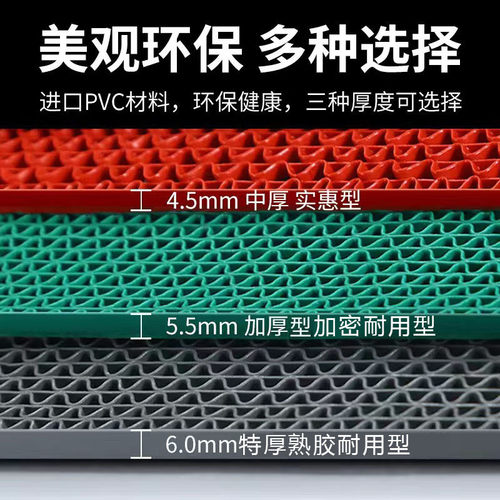 防滑地浴室垫厨房3.5-6.0mm商用pvc塑料防水镂空垫地毯门垫防滑垫