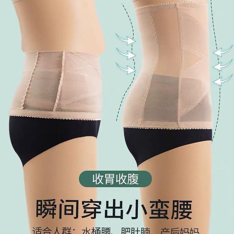 产后收腹带美人腰束腹薄款腰封透气防闷束腰带女收腹神器外穿夏季