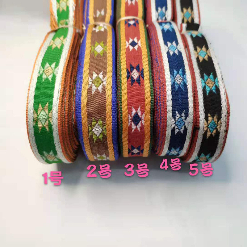 现货刺绣民族风织带diy田园风棉质提花织带花边织带服装辅料