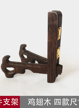 桌面摆件支架 禅意木牌木雕花板木板画木托 展品茶道茶饼展示架
