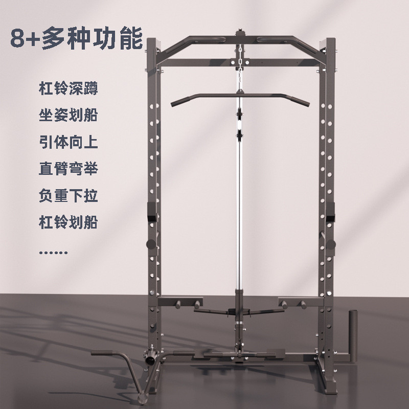 热销多功能框式卧推架家用深蹲架高位下拉训练器双杠引体综合训练