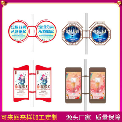 户外灯杆灯箱道旗乡镇led太阳能广告牌不锈钢悬挂路灯杆灯箱