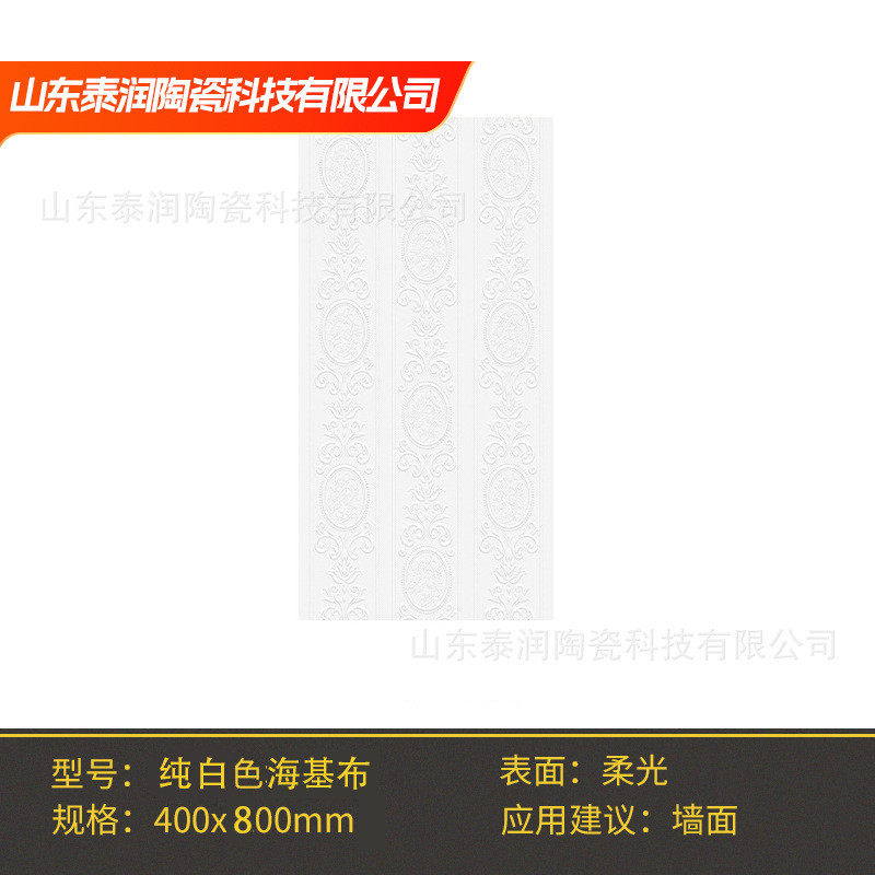 法式复古墙裙400*1200美式带花白色瓷砖酒红橄榄绿米黑色墙裙