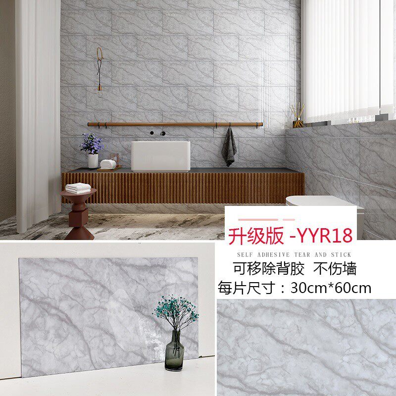 客厅壁纸自粘厨房光面卫生间防水大理石墙贴防油潮翻新仿瓷砖墙纸