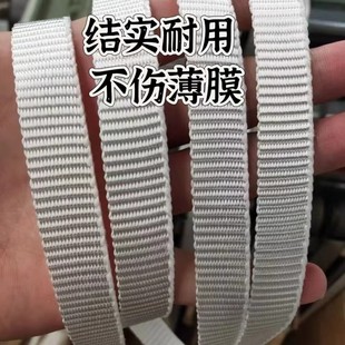 大棚专用压模带结实耐磨抗老化防晒尺寸全价格低欢迎下单订购
