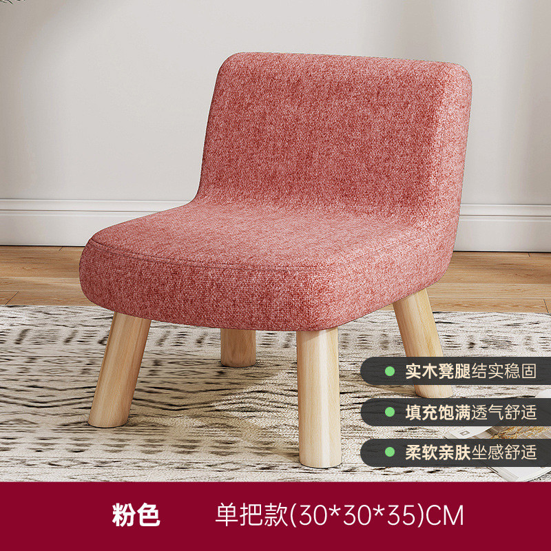 矮凳凳小创意布艺实木换鞋凳客厅网红板凳沙发小凳子家用坐墩圆凳