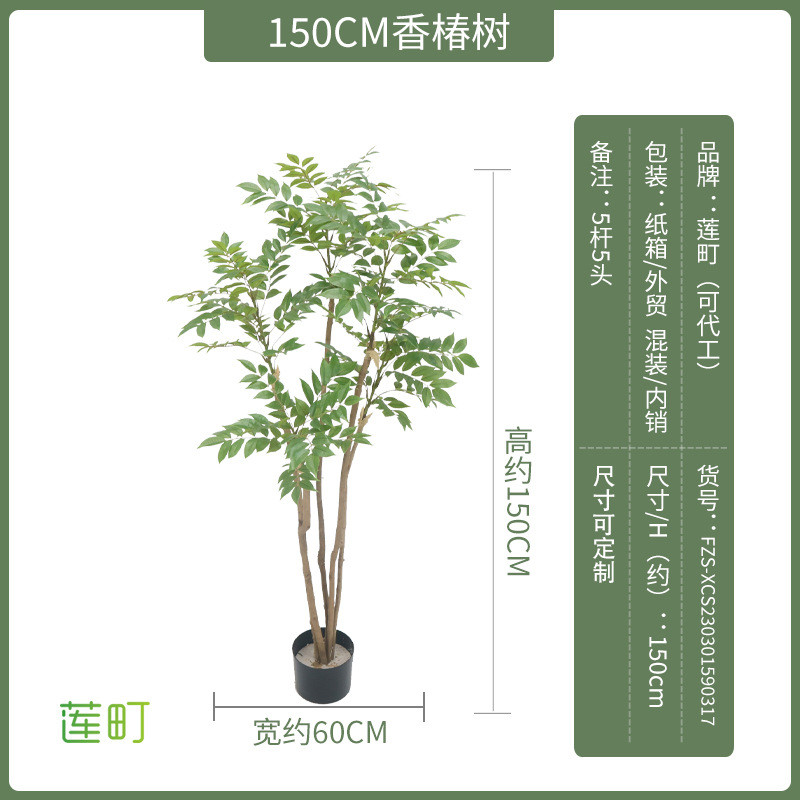 仿真盆春芽树香椿树叶室内橱窗玄关香椿树栽树客厅家居装饰绿植景